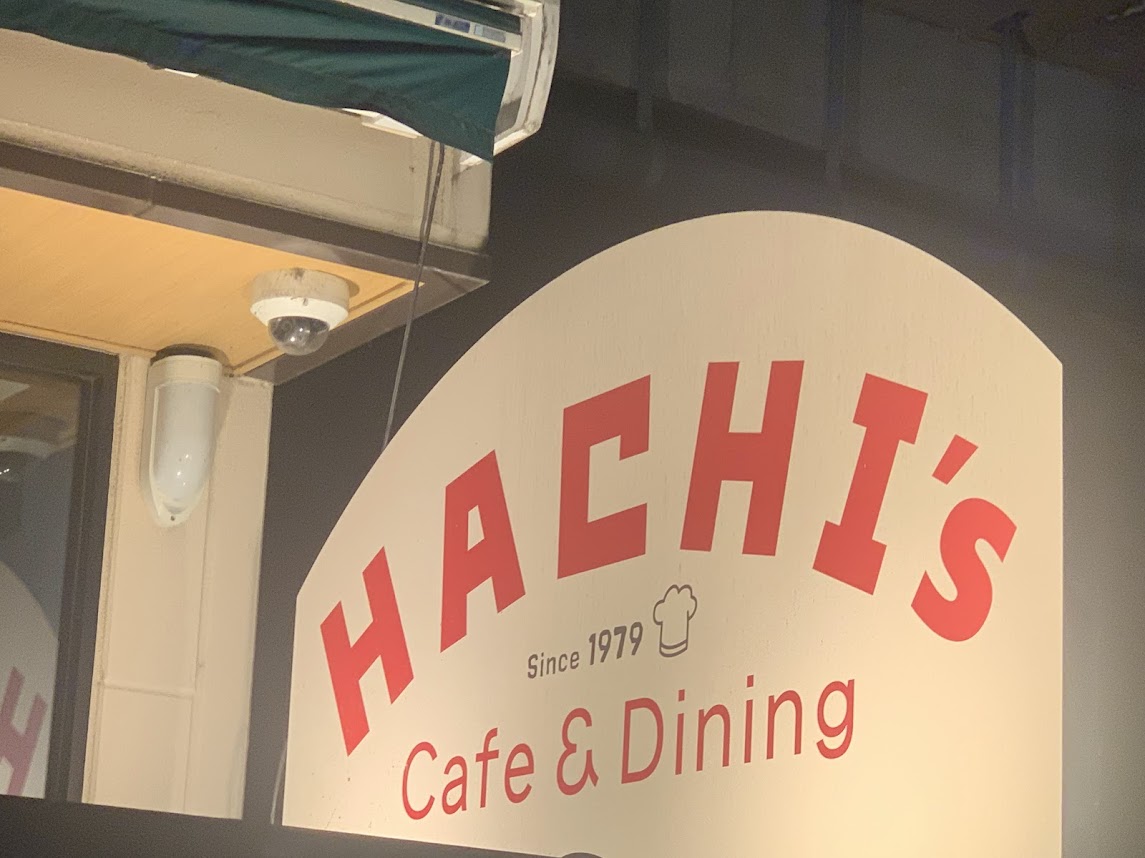 レストランHACHI