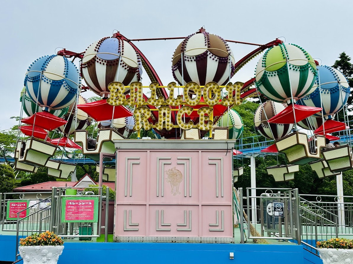 八木山ベニーランド