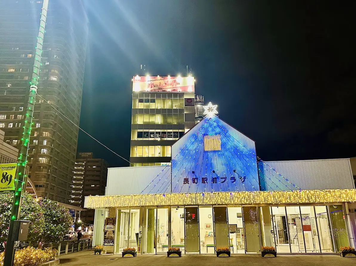 長町イルミネーション2025