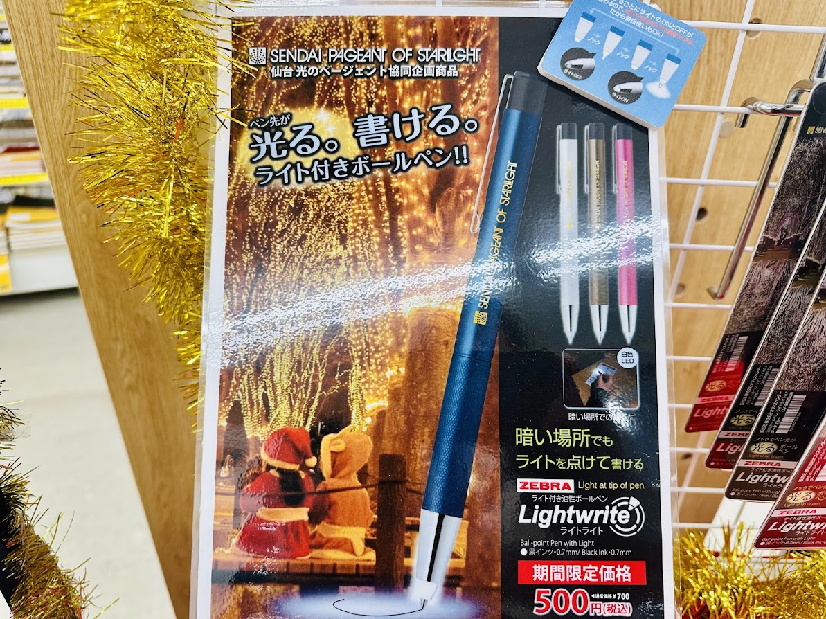 オフィスベンダー