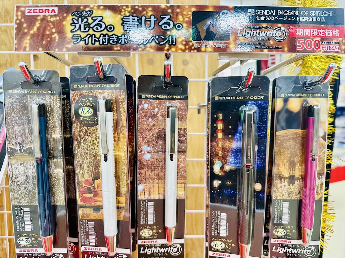 オフィスベンダー