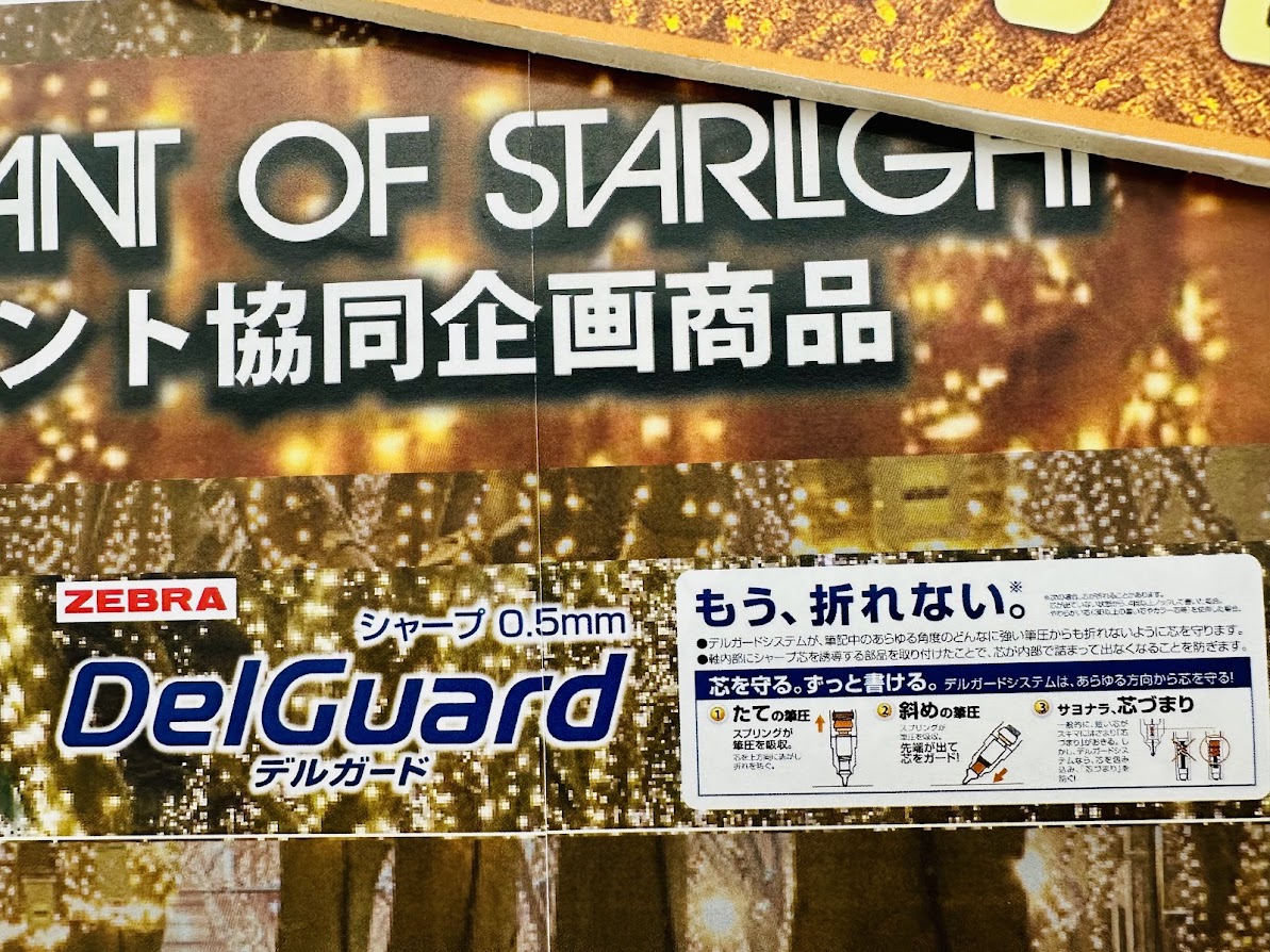 オフィスベンダー