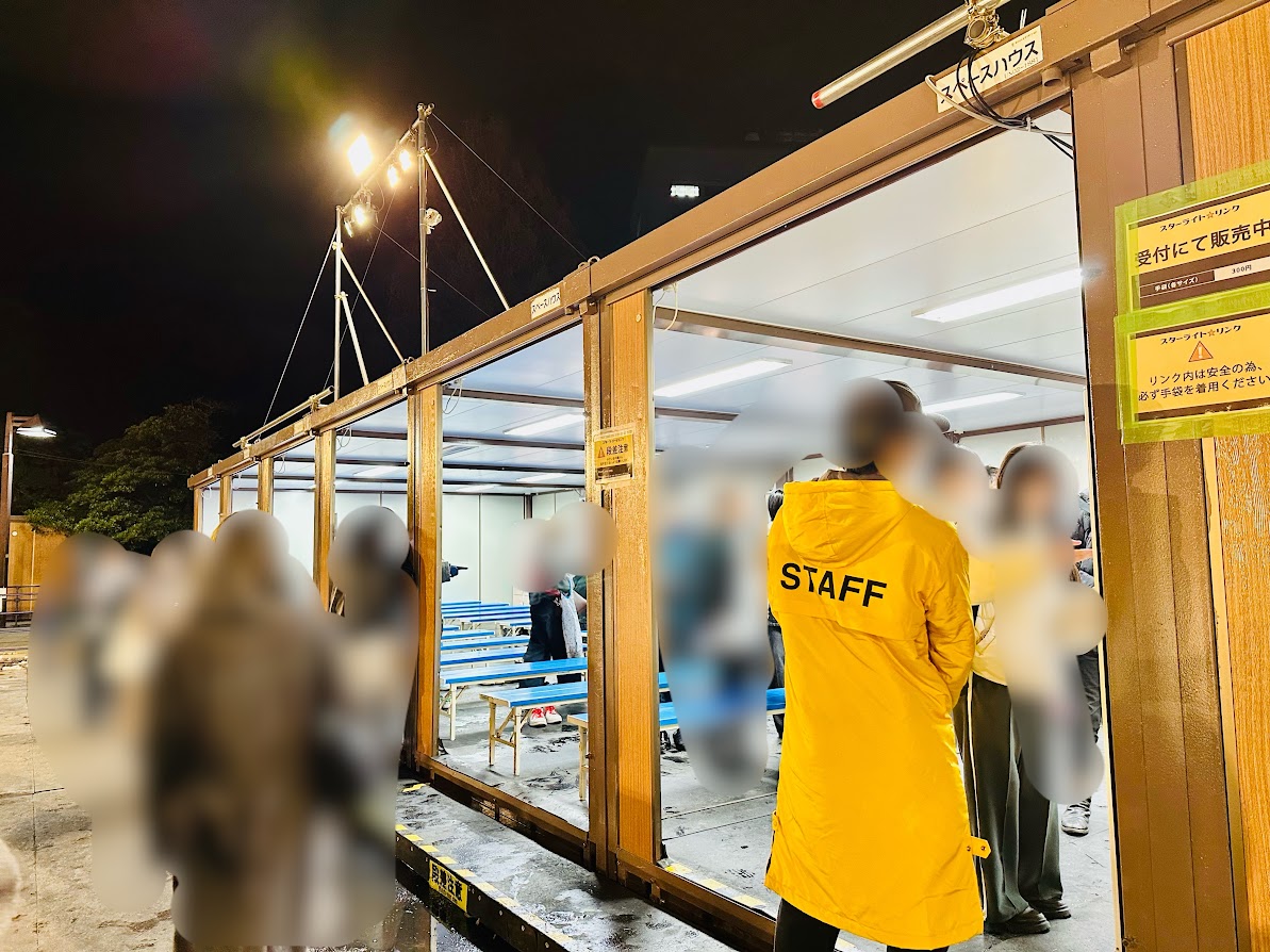 スターライト☆リンク