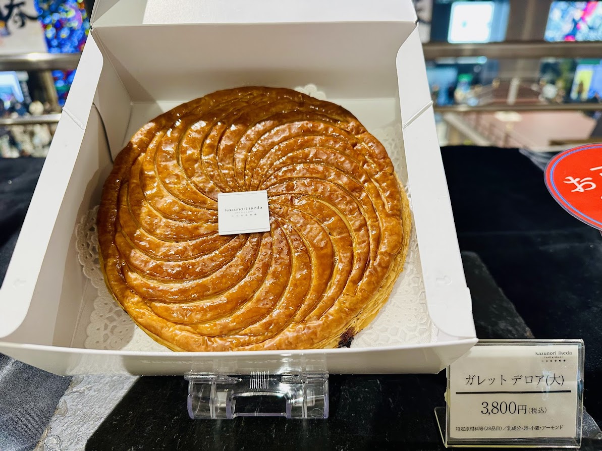 ガレット・デ・ロア