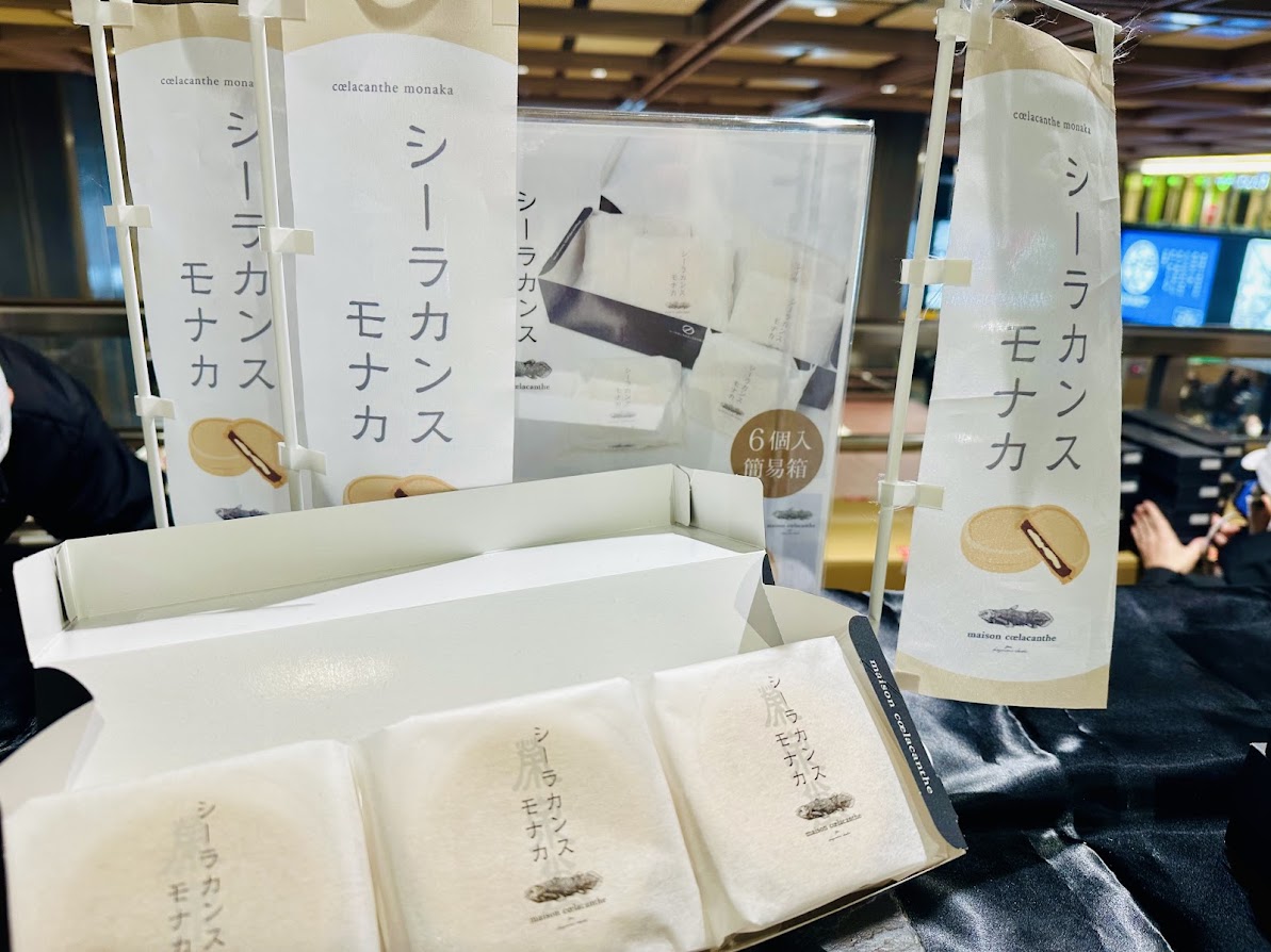 シーラカンスモナカ