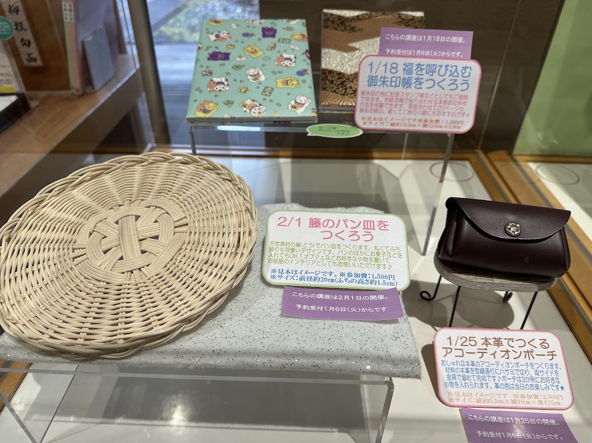 秋保・里センター