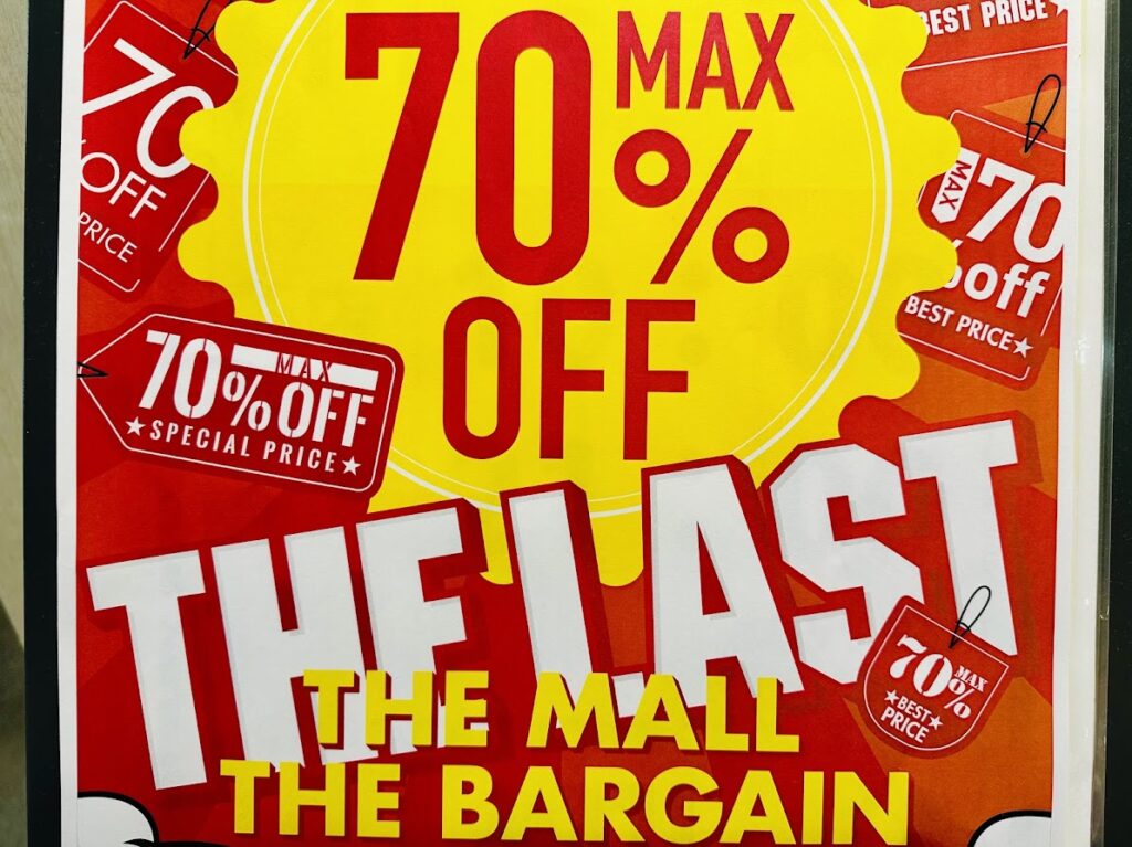 ザ・モール仙台長町