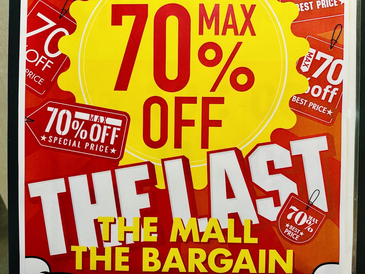 ザ・モール仙台長町