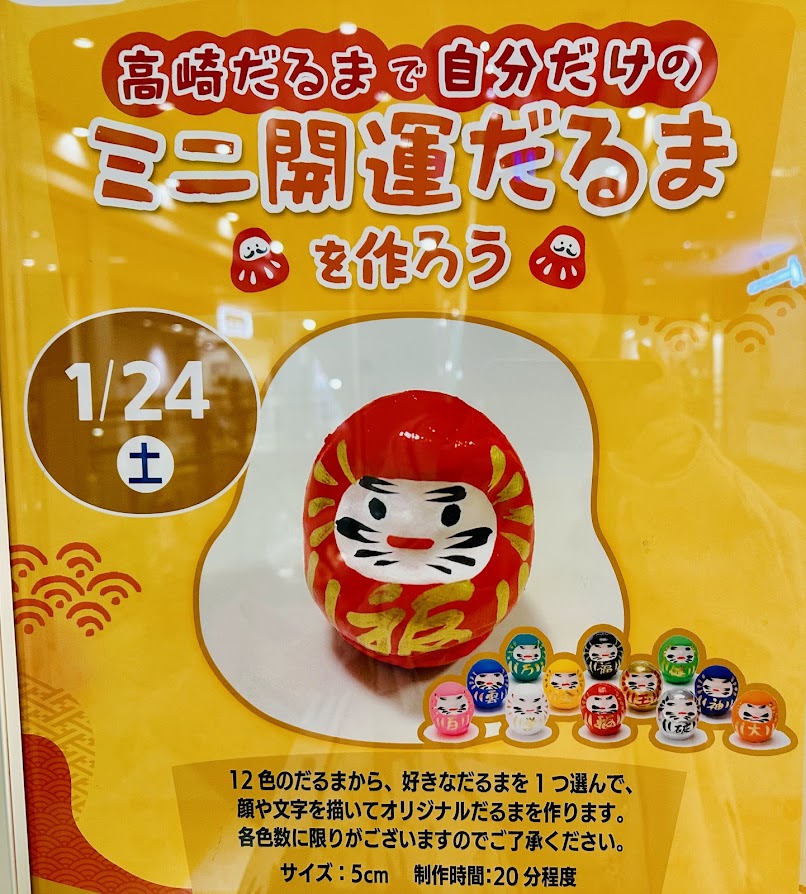 ザ・モール仙台長町