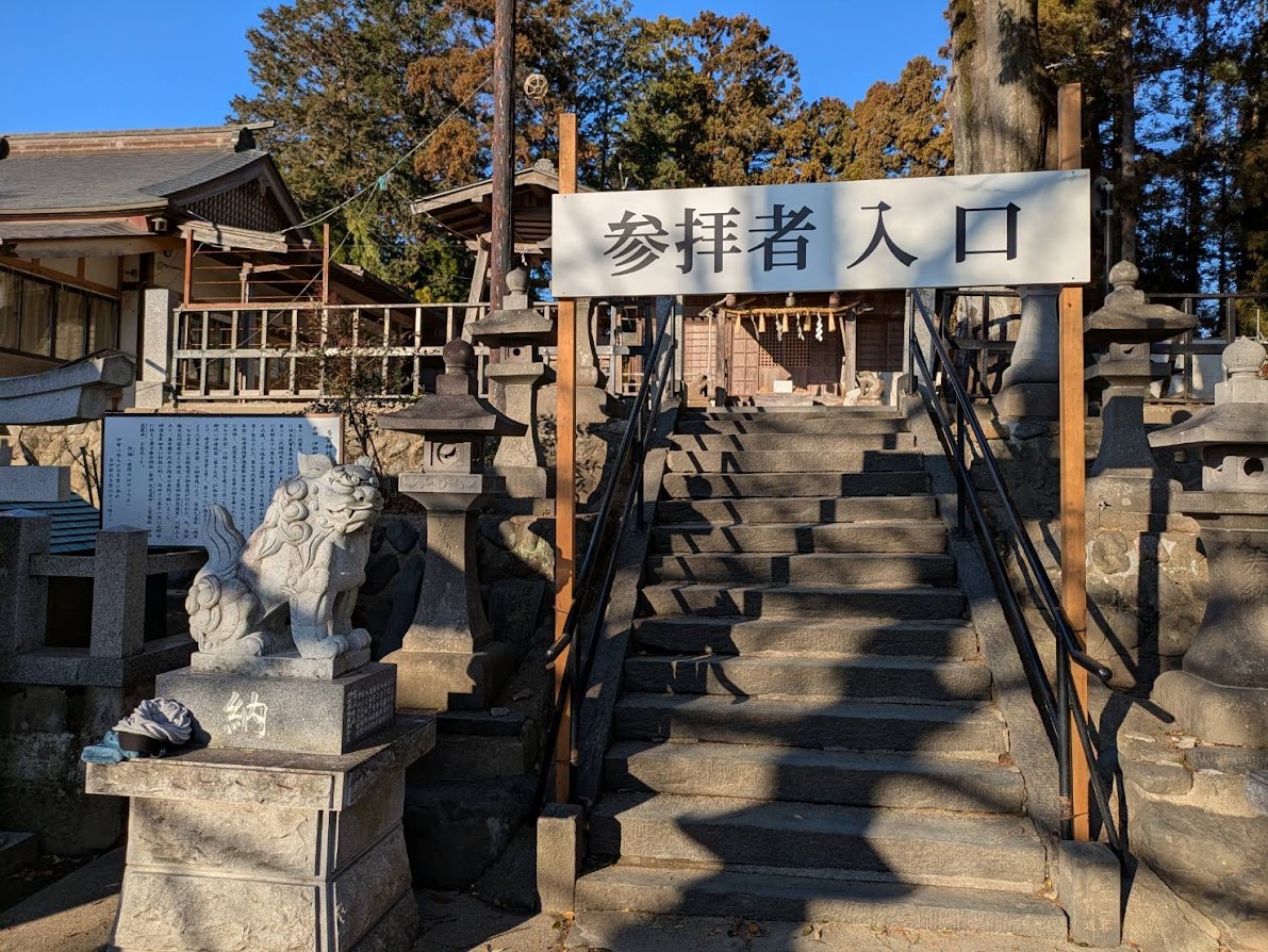 多賀神社