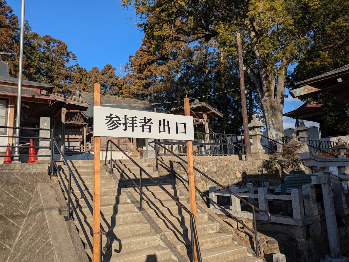 多賀神社
