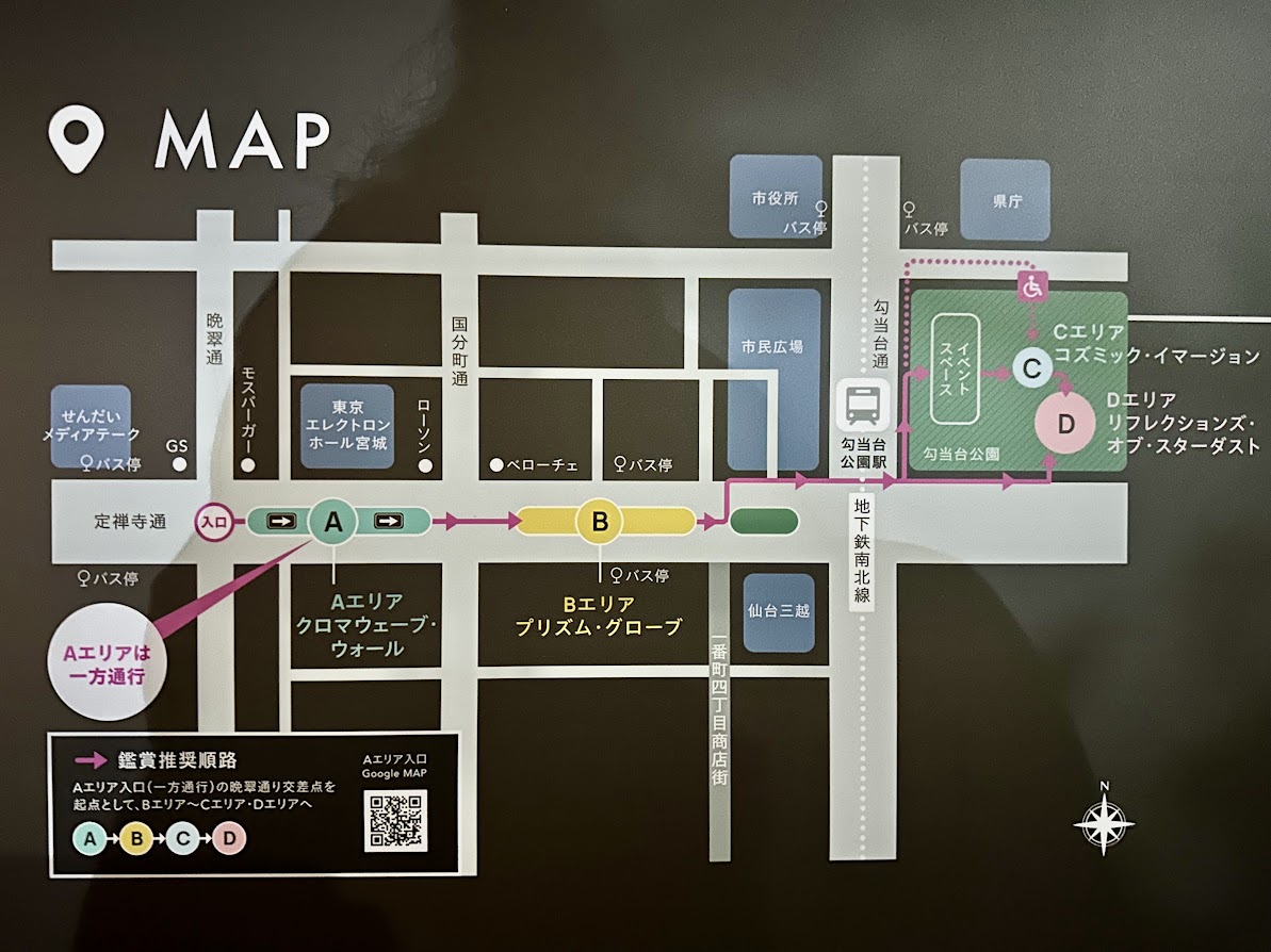 SENDAI Bright-Nights STORY