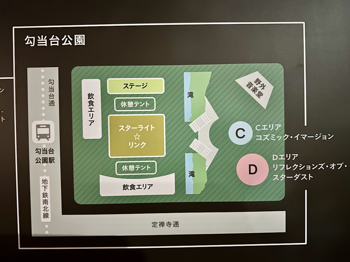 SENDAI Bright-Nights STORY