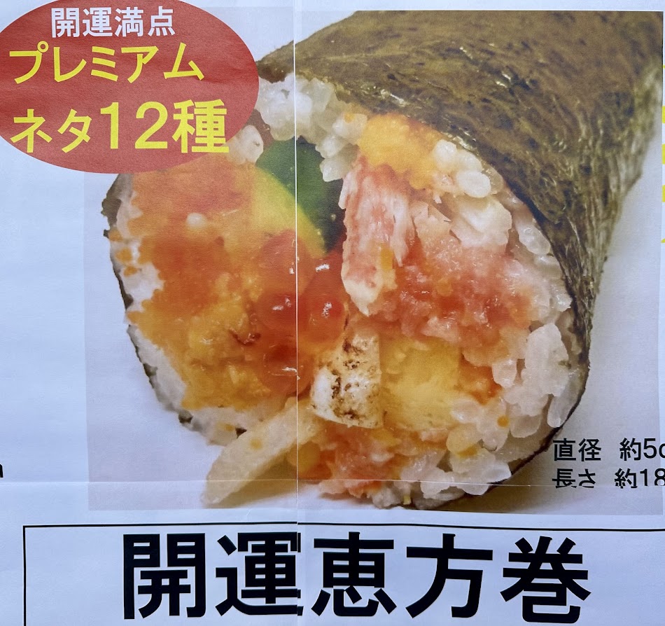 魚丼