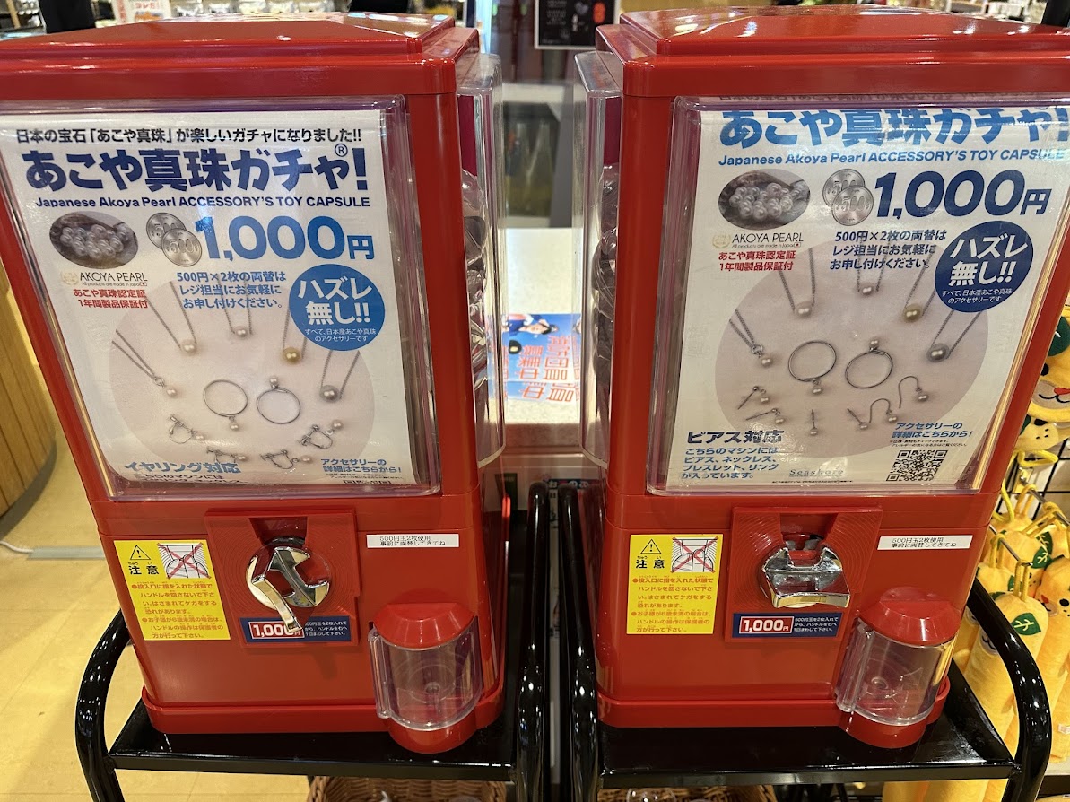 えひめ宇和島フェア