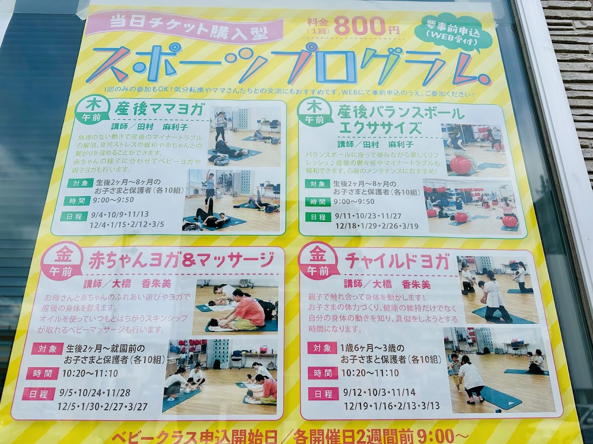 カメイアリーナ仙台