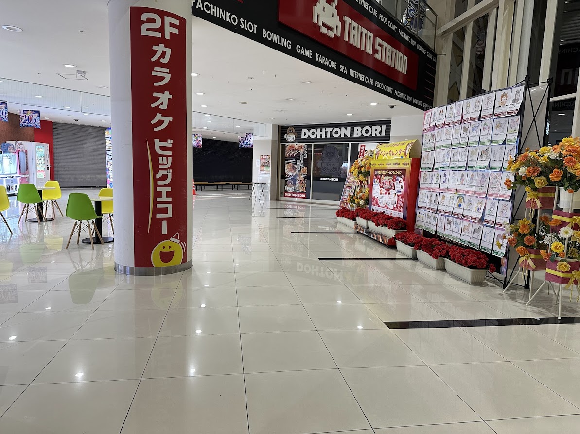 ベガロポリス仙台南