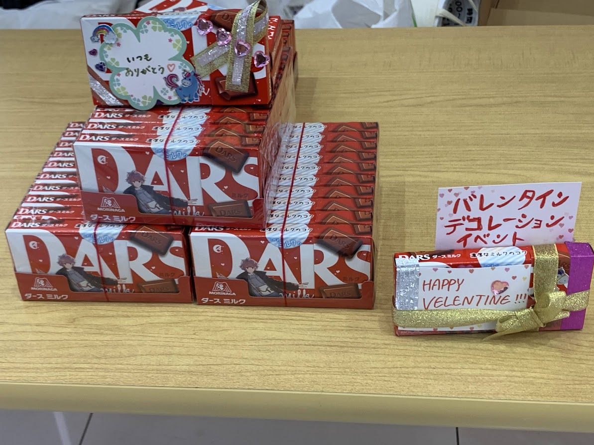 ベガロポリス仙台南