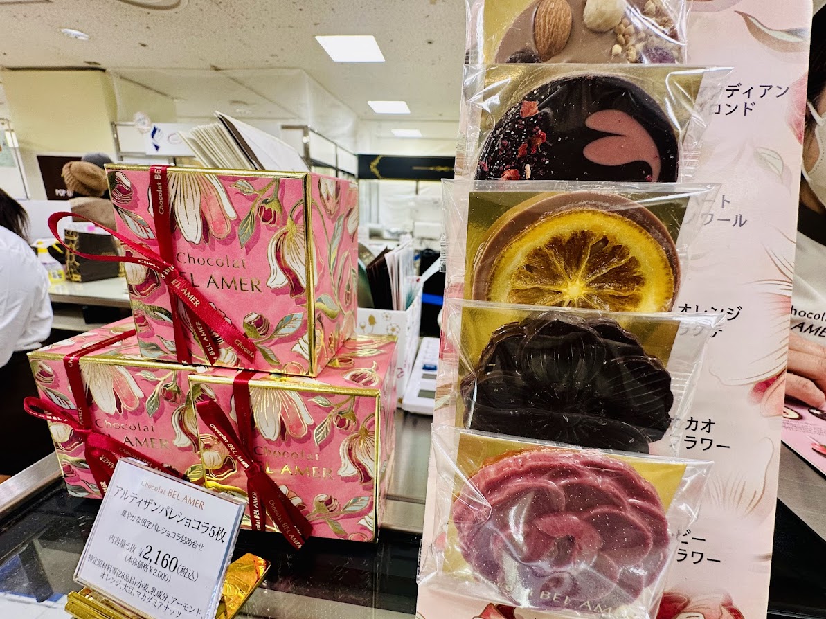 サロン・デュ・ショコラ2026