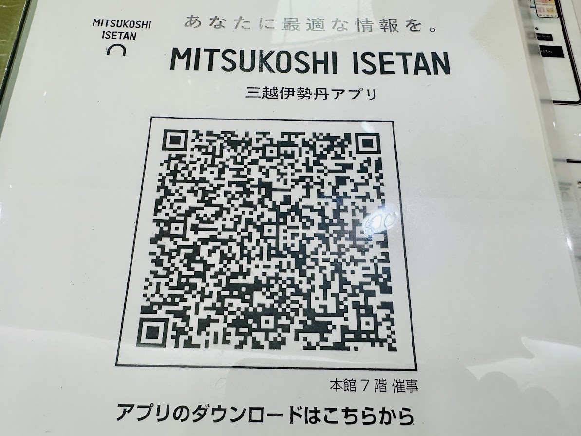 サロン・デュ・ショコラ2026