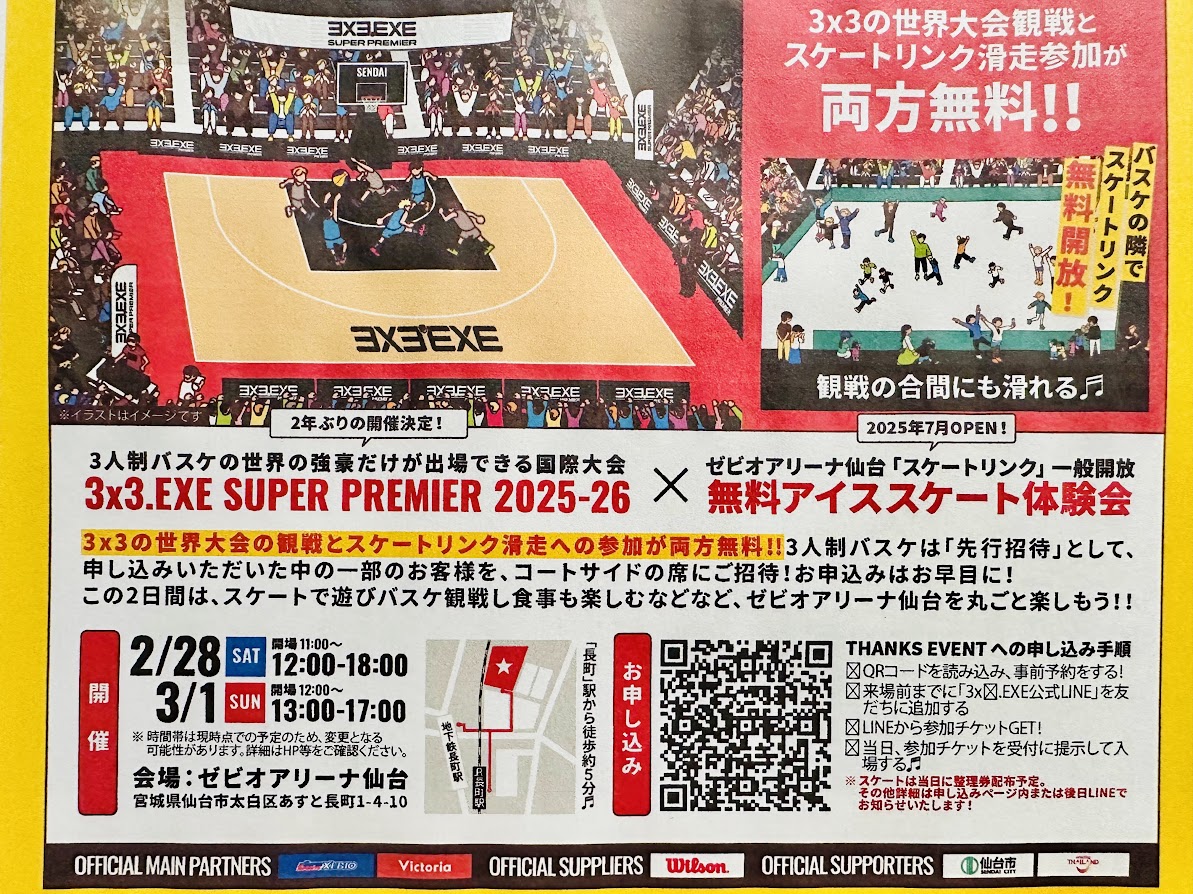 3×3.EXE SUPER PREMIER