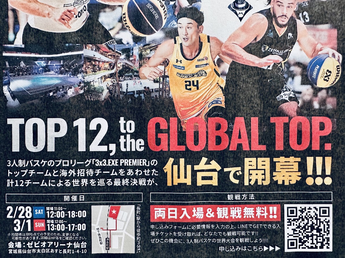 3×3.EXE SUPER PREMIER