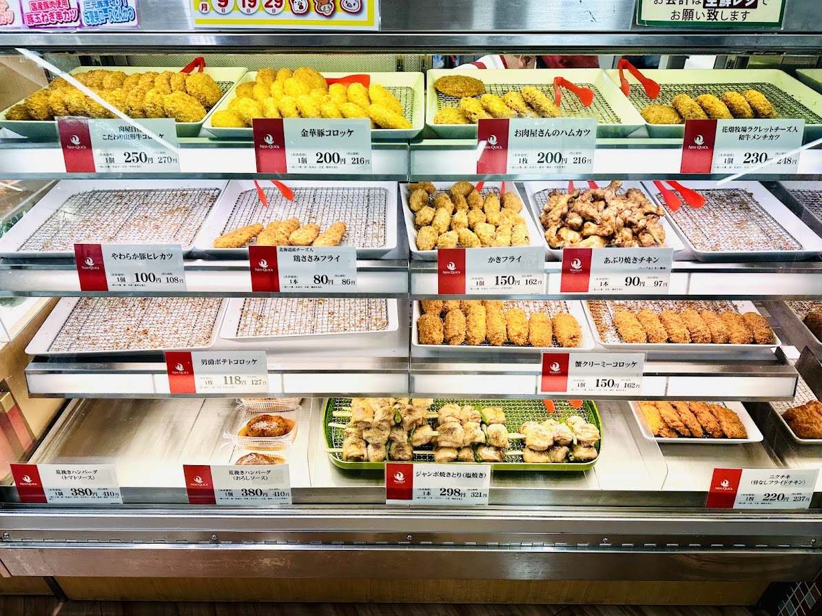 ニュー・クイック