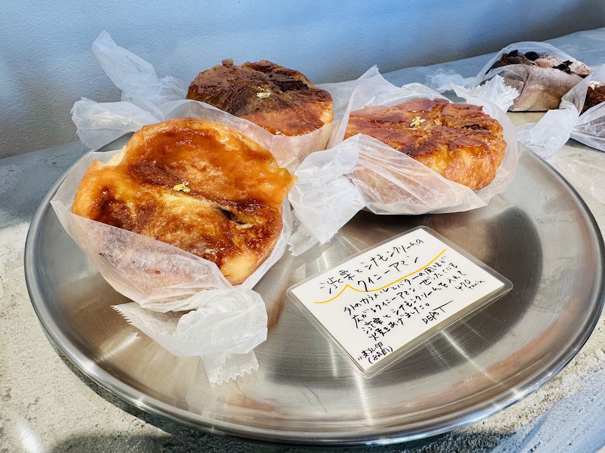 ジラフ トレイン デポ