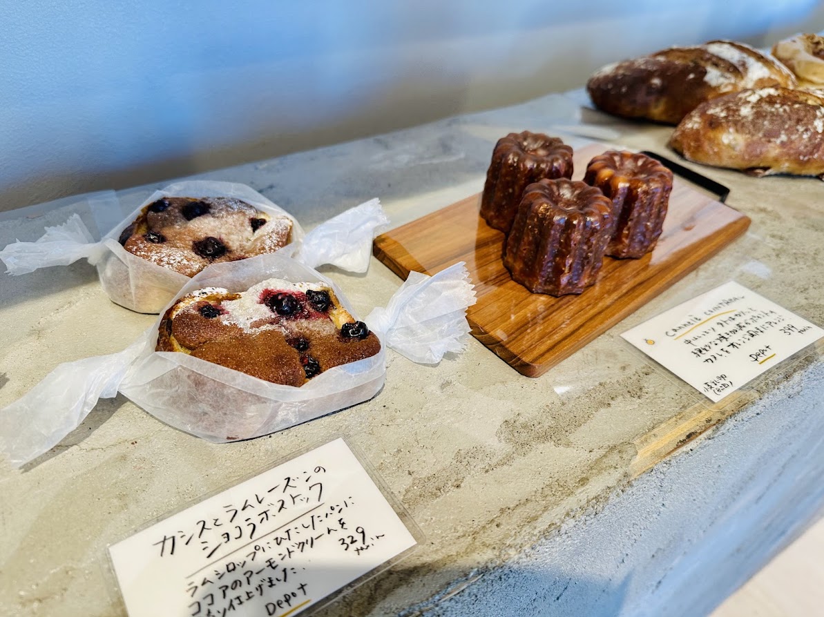 ジラフ トレイン デポ