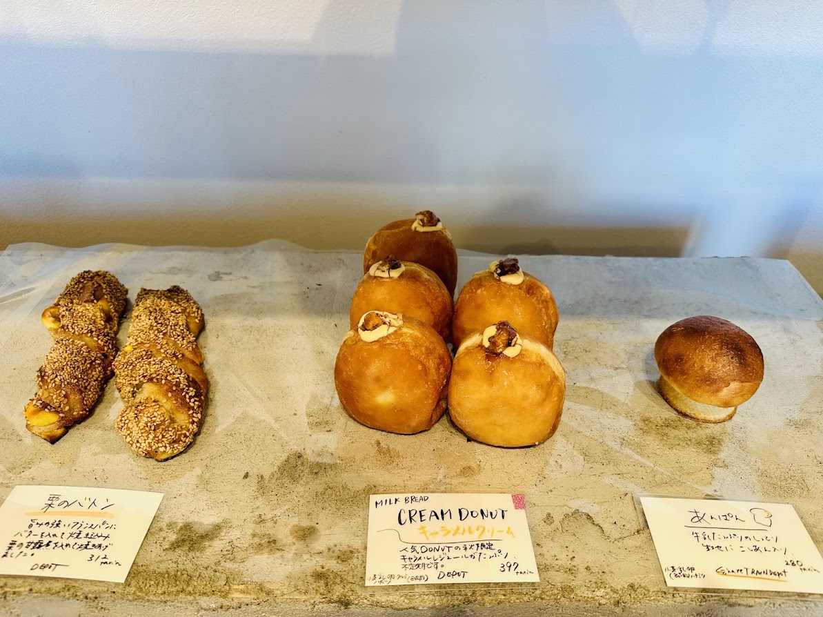 ジラフ トレイン デポ