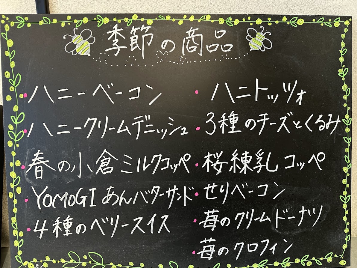 ジラフ トレイン デポ