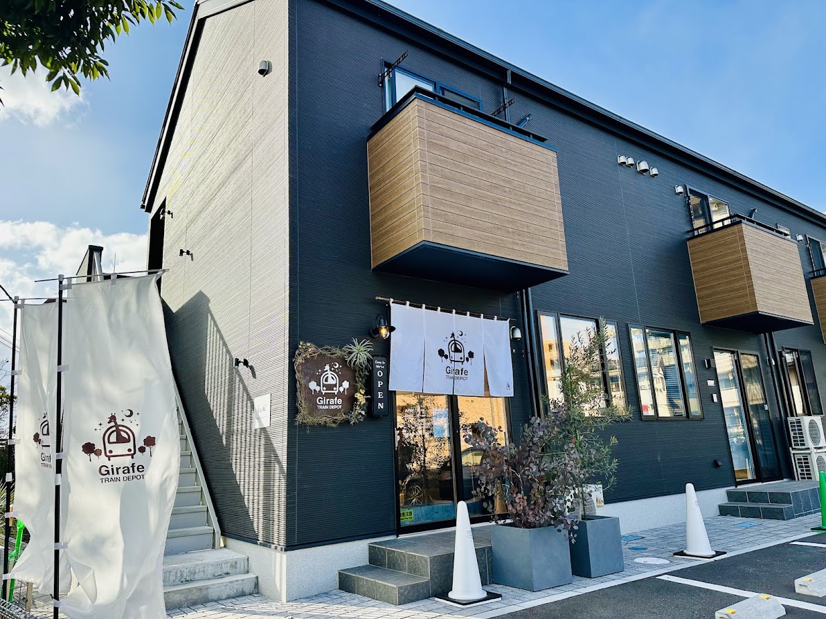 ジラフ トレイン デポ