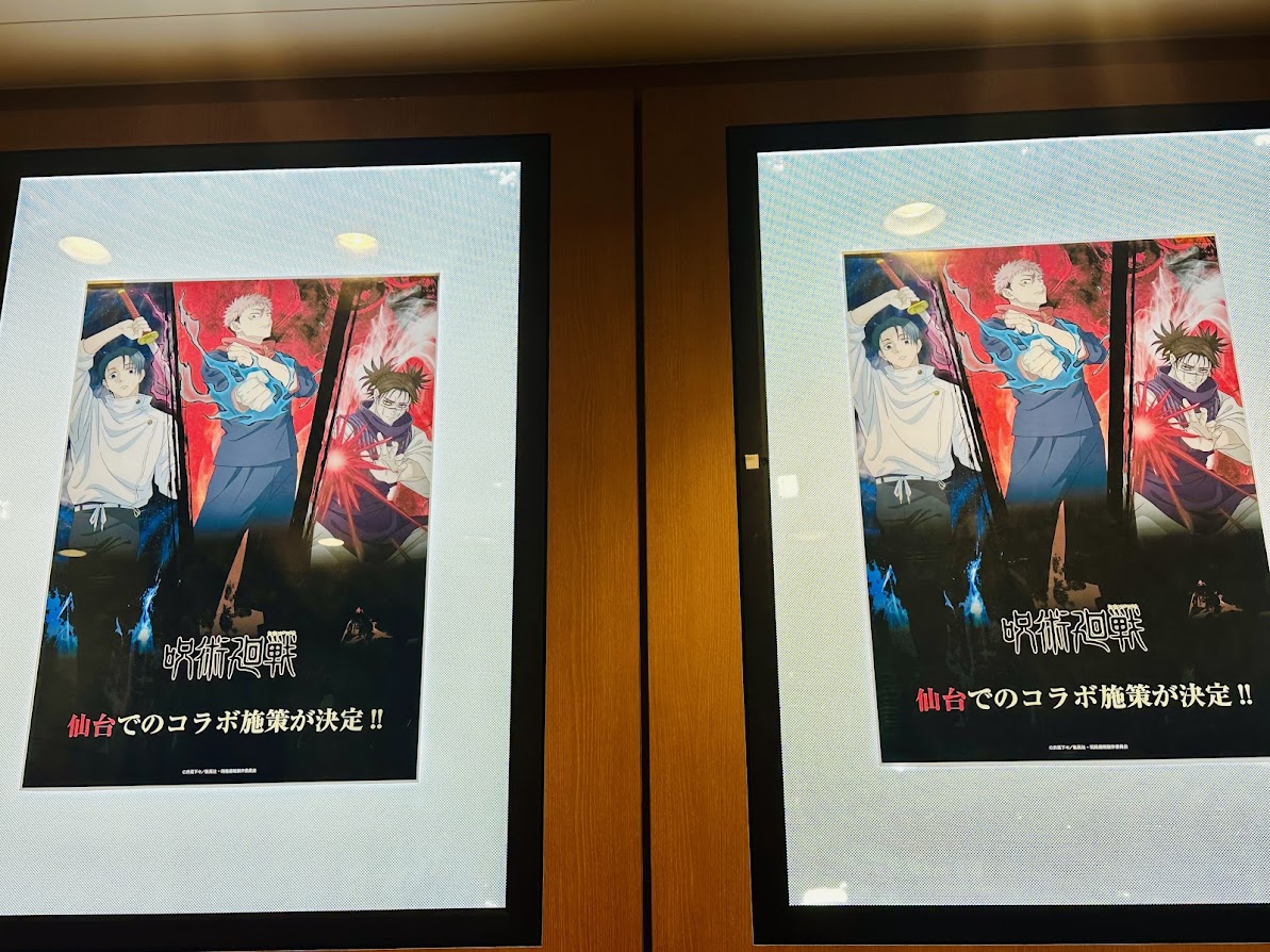 呪術廻戦ポップアップショップ