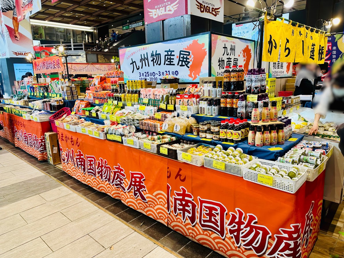 九州物産展