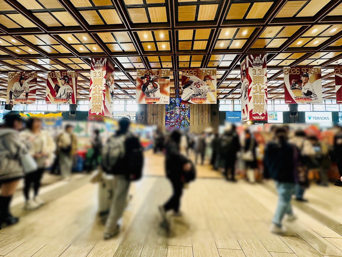 北海道＆九州物産展