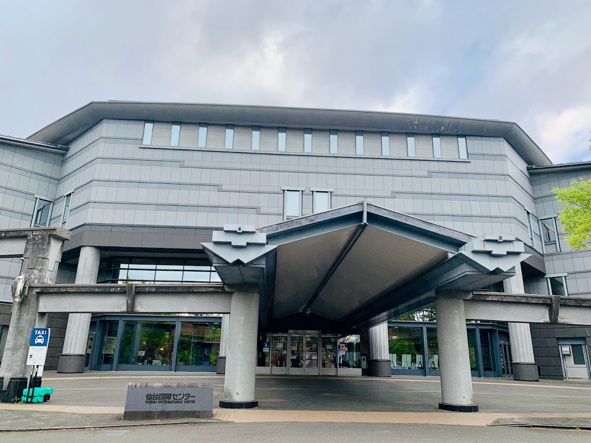 仙台国際センター