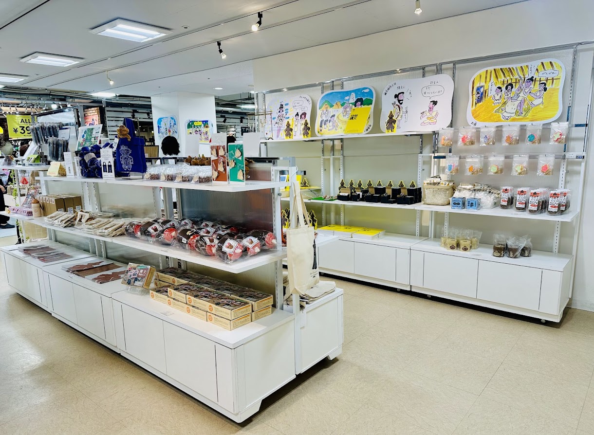 縄文展