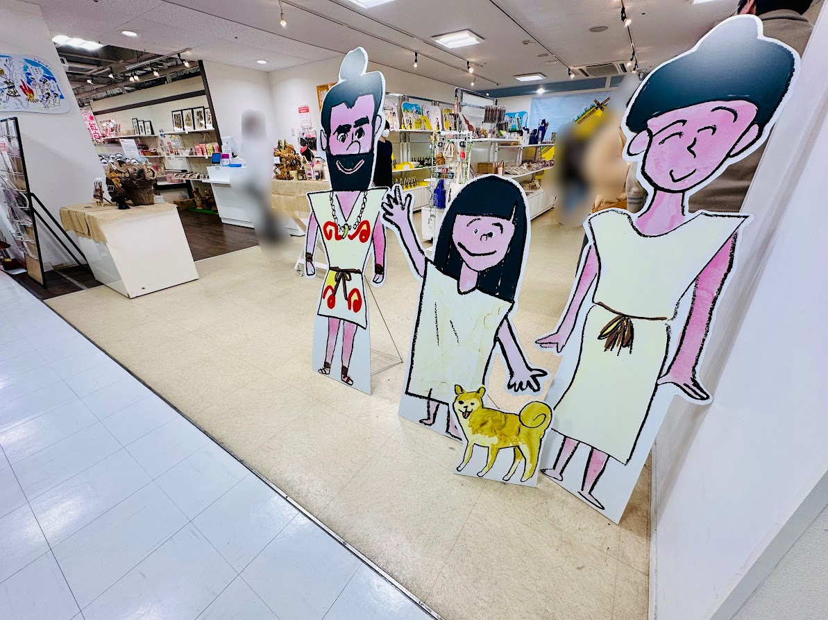 縄文展