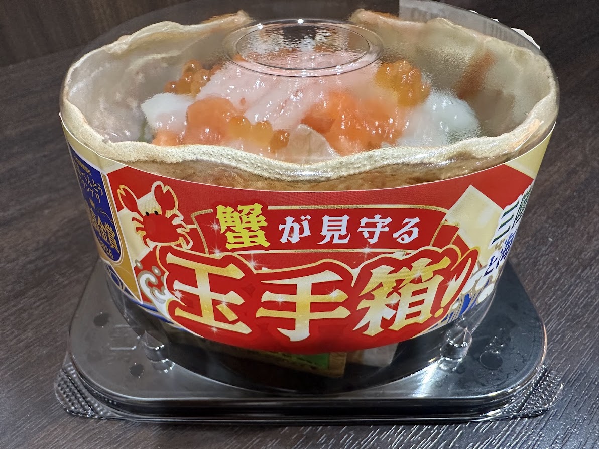 蟹が見守る玉手箱！三陸めかぶと海宝寿司