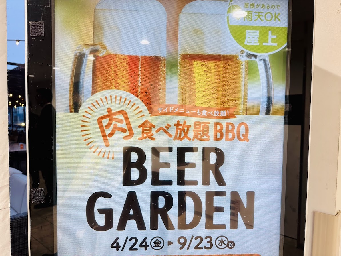 仙台 PARCO2 ”肉食べ放題” BBQ ビアガーデン