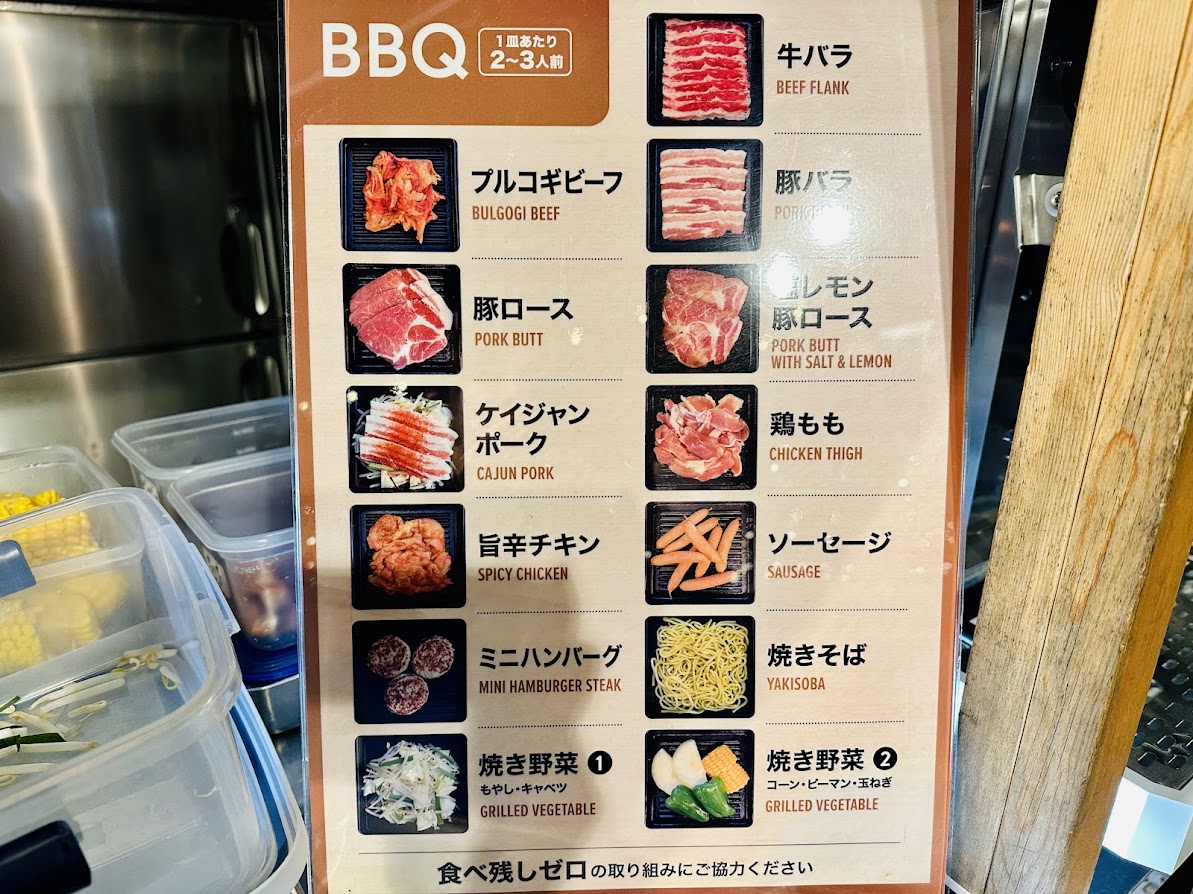 仙台 PARCO2 ”肉食べ放題” BBQ ビアガーデン
