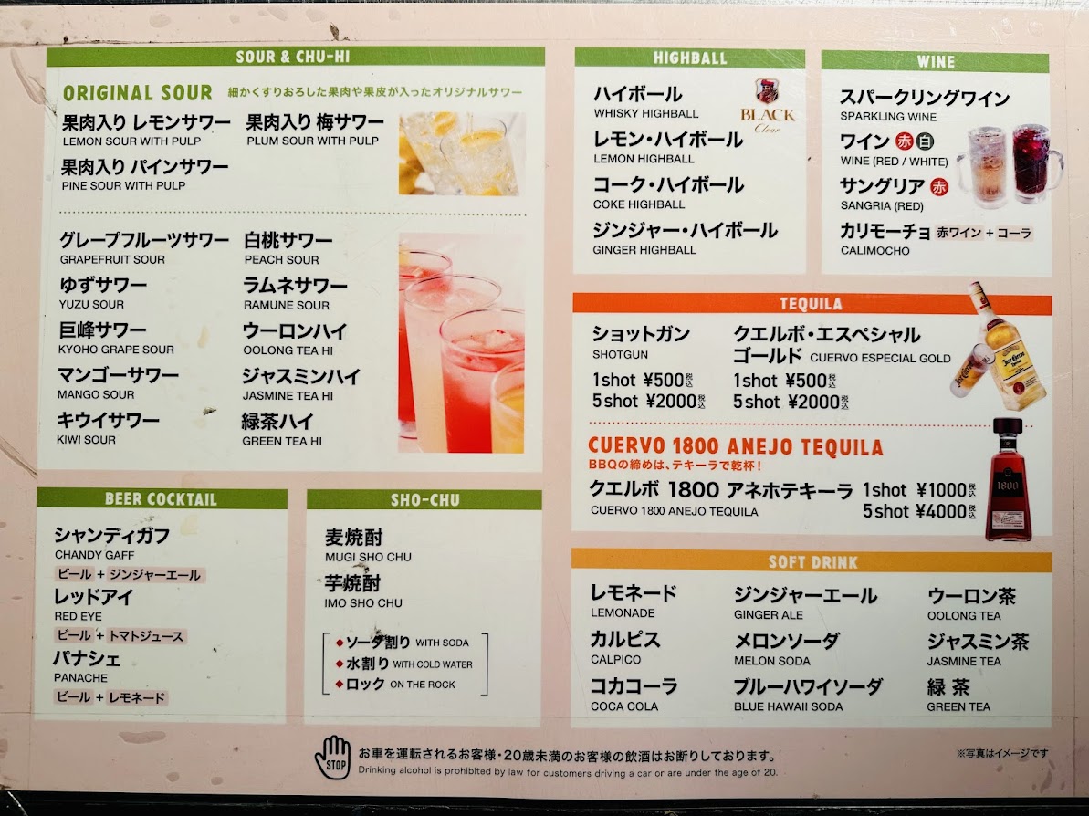 仙台 PARCO2 ”肉食べ放題” BBQ ビアガーデン
