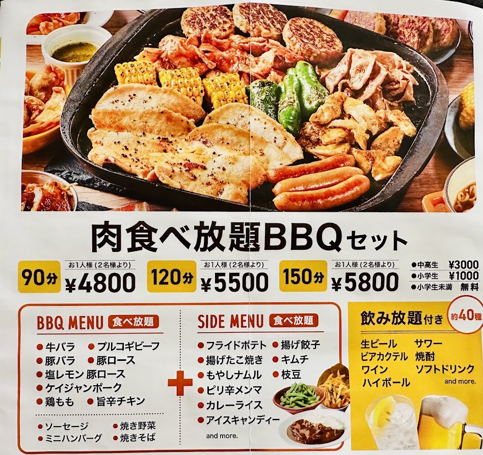 仙台 PARCO2 ”肉食べ放題” BBQ ビアガーデン