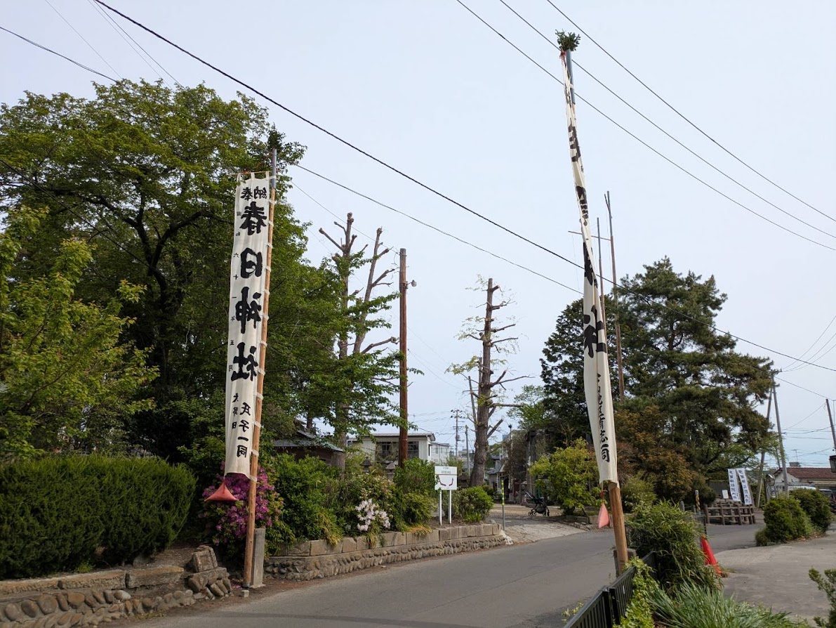 多賀神社　例大祭