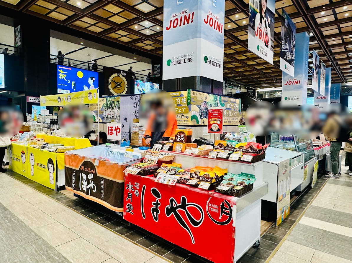 2026仙台・宮城の味と技フェア