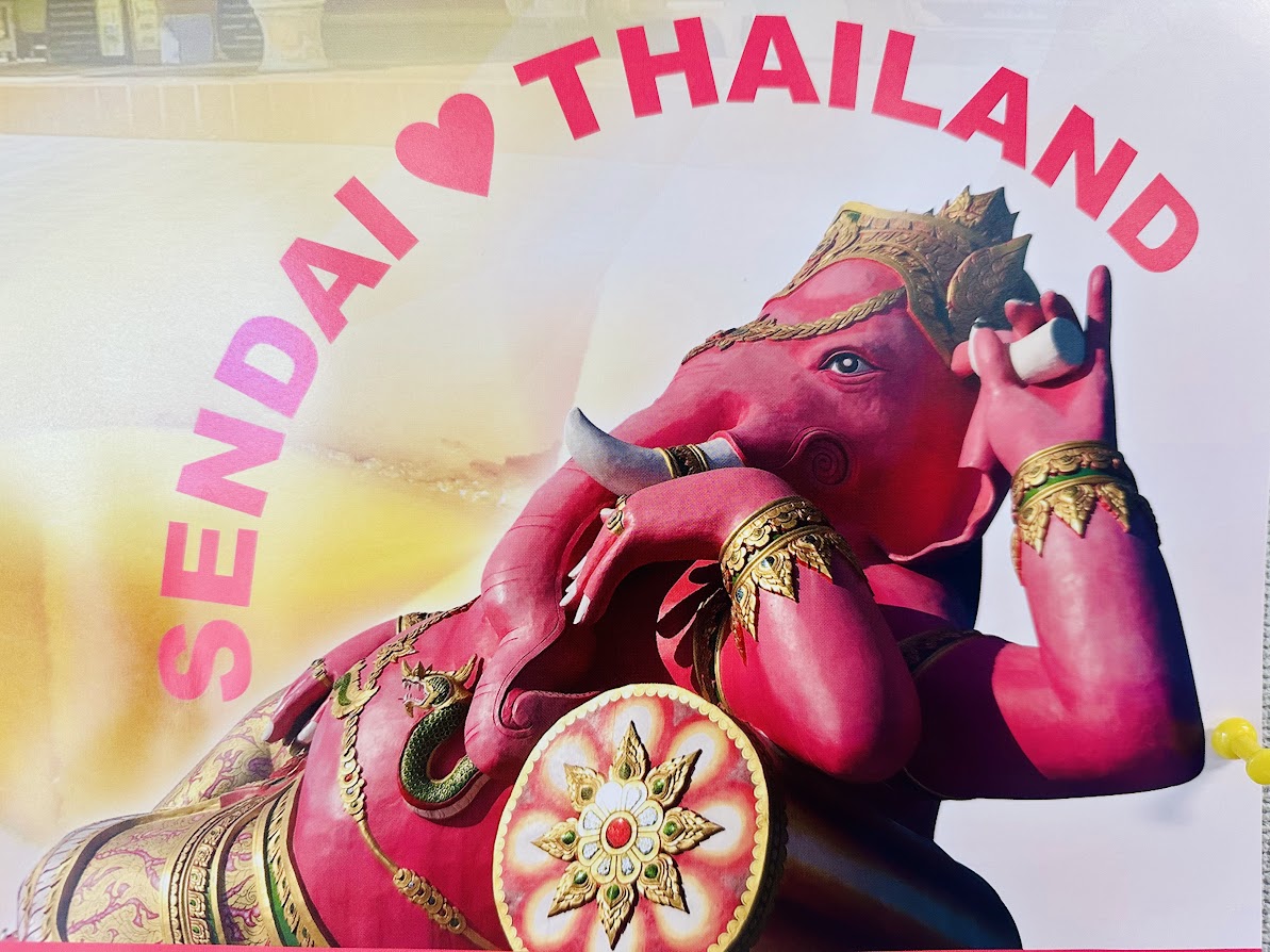 タイフェスティバルin仙台