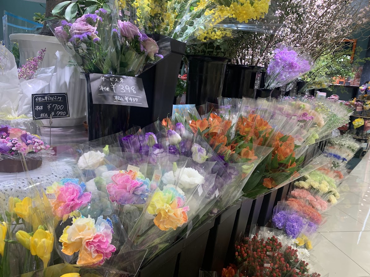 生花