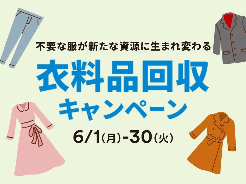仙台泉プレミアム・アウトレット