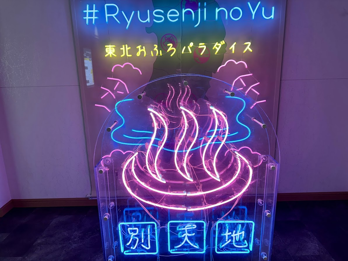 スパメッツァ仙台