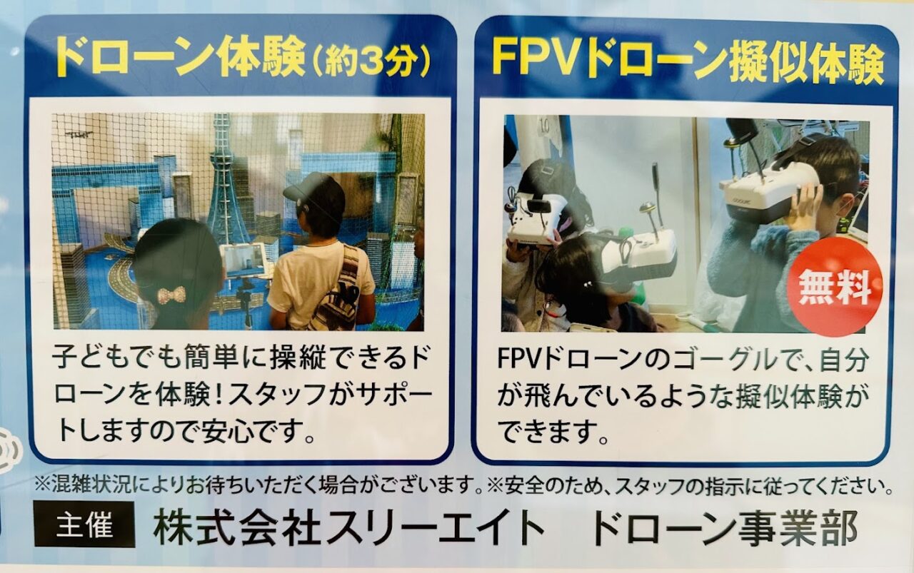 ララガーデン長町
